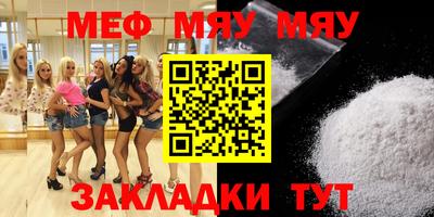 МДМА Брянск