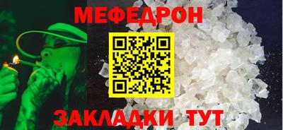 МДМА Брянск
