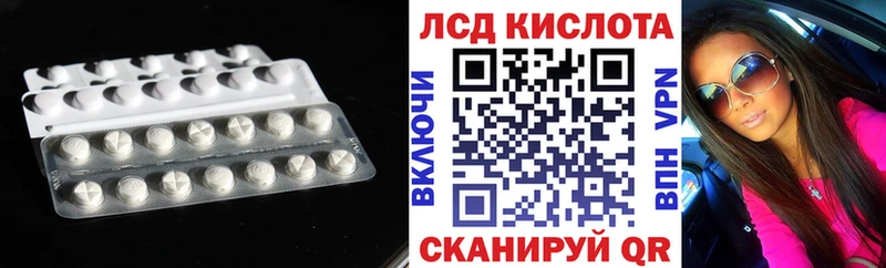 Лсд 25 экстази ecstasy  что такое наркотик  Астрахань 