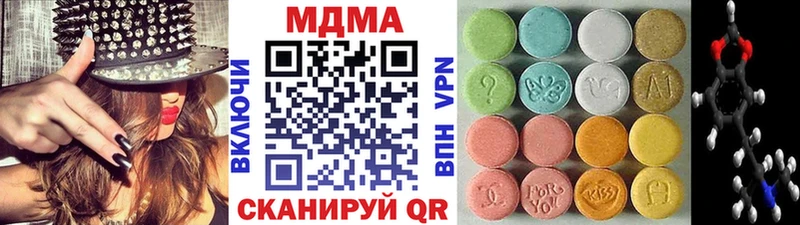 МДМА Molly  Астрахань 