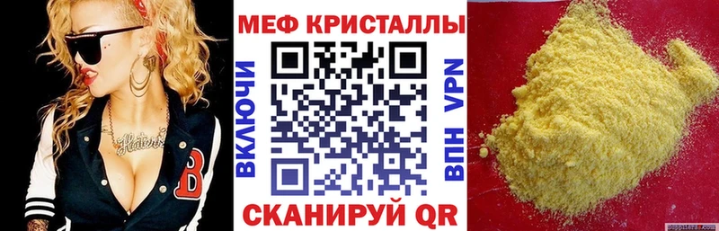 МЯУ-МЯУ VHQ  Астрахань 