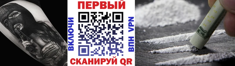 MEGA ссылка  Астрахань  МЕТАМФЕТАМИН кристалл 