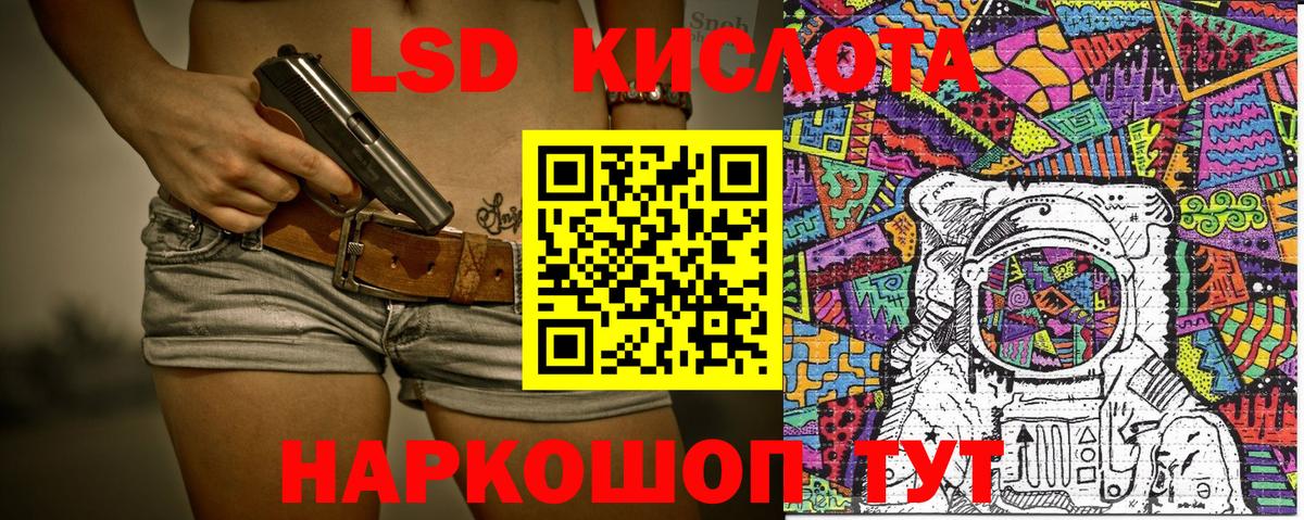 Марки N-bome 1,5мг Астрахань