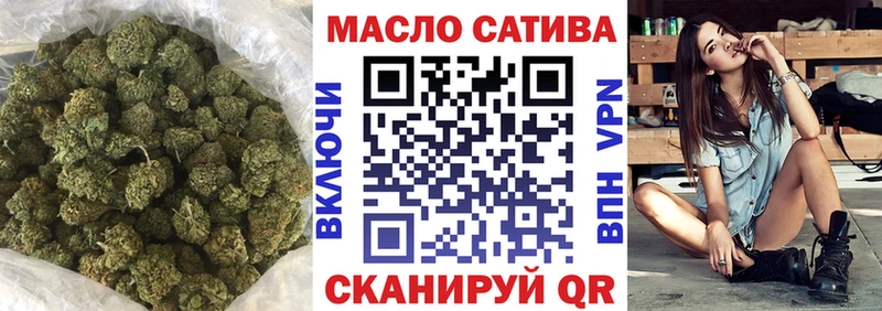 мега маркетплейс  даркнет сайт  Астрахань  ТГК вейп с тгк 