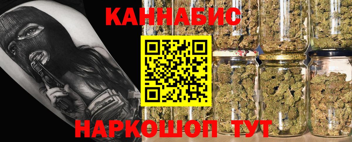 Канабис ГИДРОПОН Астрахань