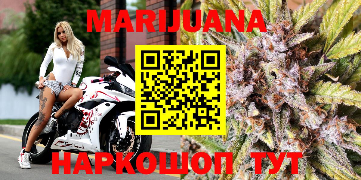 МАРИХУАНА планчик  Вход с VPN  Каннабис VHQ  Астрахань 